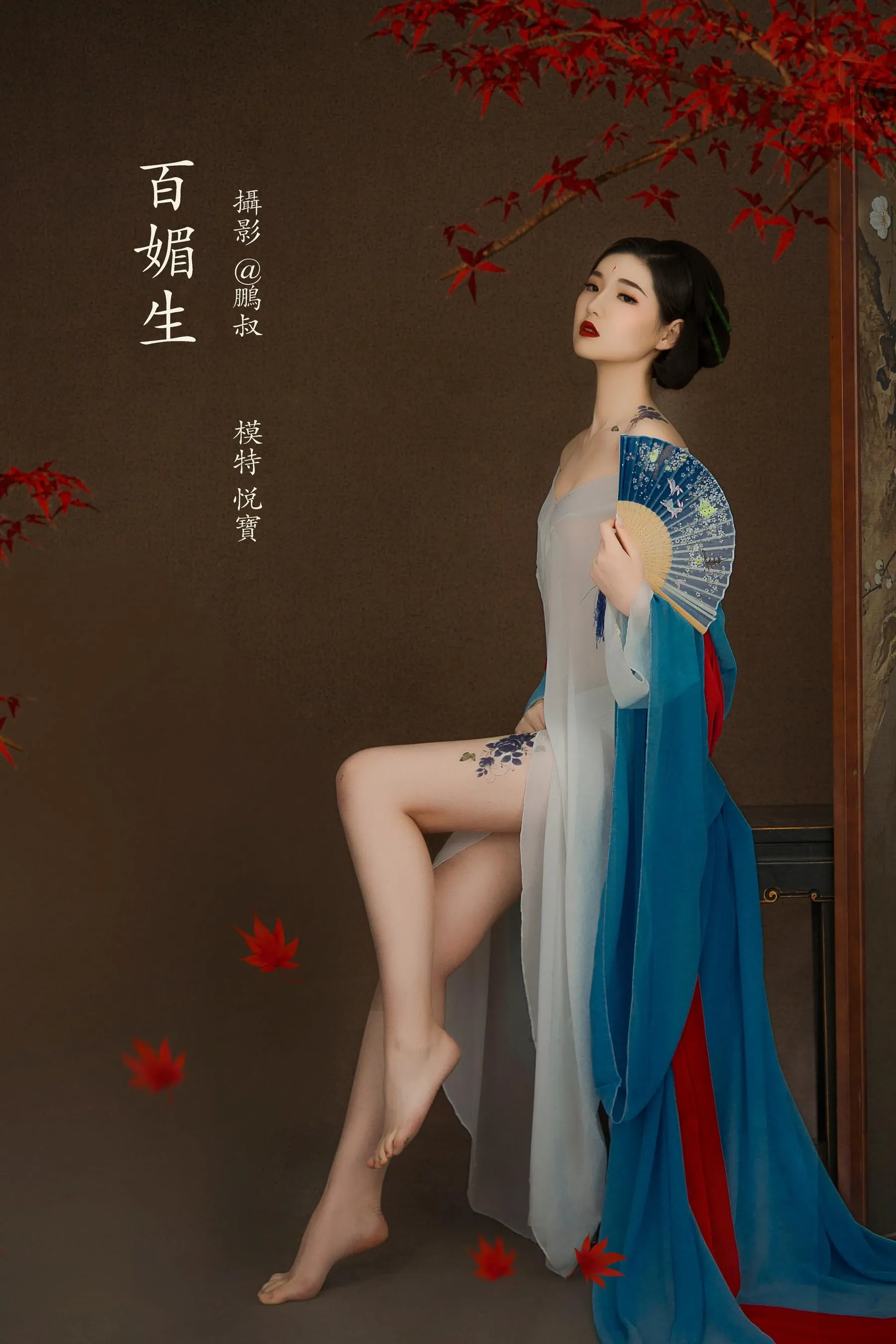[YITUYU艺图语]2022.02.20 百媚生 悦宝 [22P]插图1